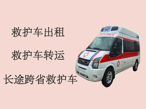 渭南私人长途救护车出租转运